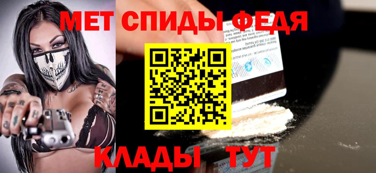 Amphetamine VHQ Мирный