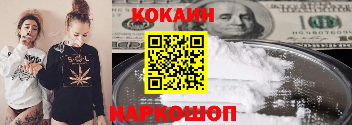Cocaine Боливия Мирный