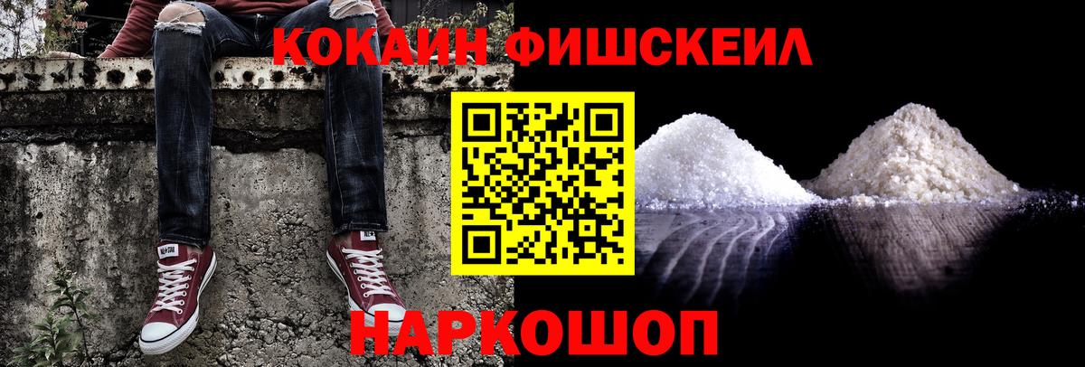 где найти наркотики  COCAIN  Мирный  Вход с VPN  Cocaine 98% 