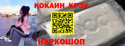 гашиш Будённовск