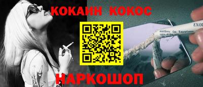 гашиш Будённовск