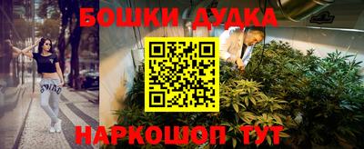 гашик Бугуруслан
