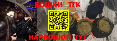 гашик Бугуруслан