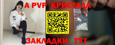 альфа пвп Бузулук