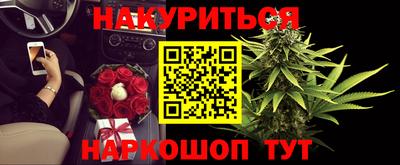 гашиш Будённовск