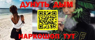 гашиш Будённовск