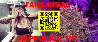 гашиш Будённовск