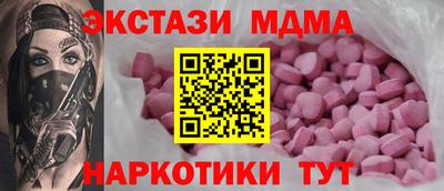 гашик Бугуруслан