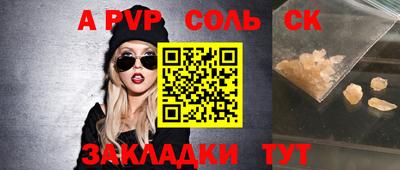 гашик Бугуруслан