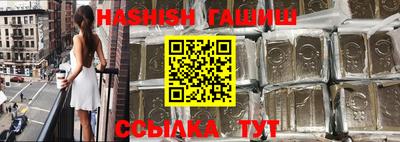 гашик Бугуруслан