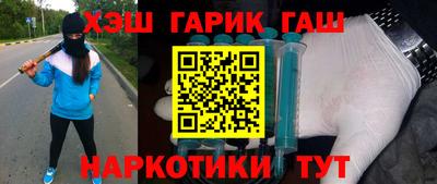 гашиш Будённовск