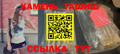 гашиш Будённовск