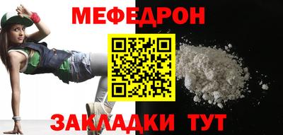 тгк Татарск