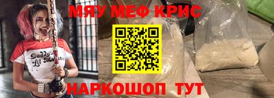 альфа пвп Бузулук