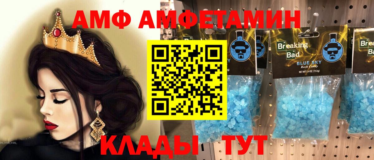 Мирный  Метамфетамин мет  Вход с VPN 