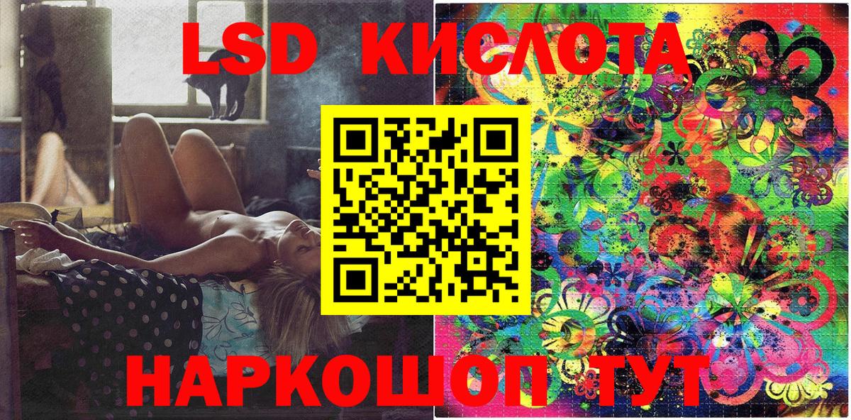 Гашиш  Cocaine  Мирный  Вход с VPN  АМФ   ГАШИШ  Меф МЯУ МЯУ   Конопля 