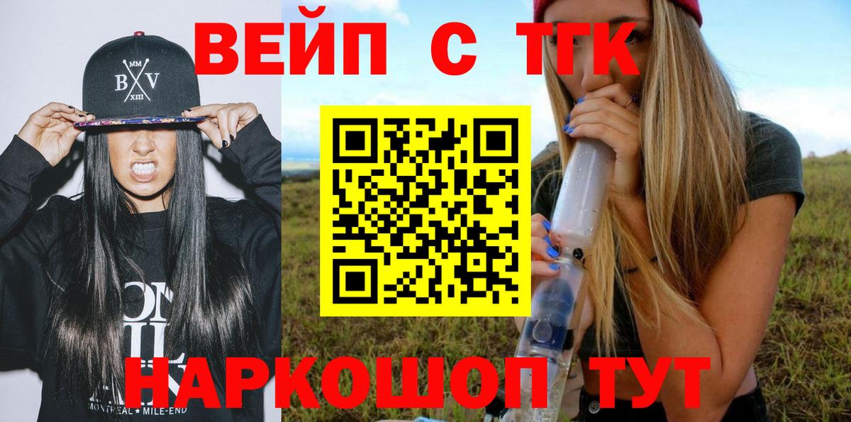 ТГК концентрат Мирный